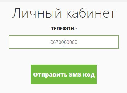 Кабінет CLY