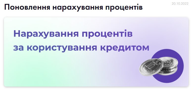 Переваги компанії Кредит7
