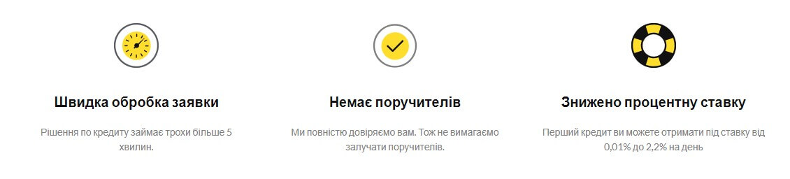 Качай гроші