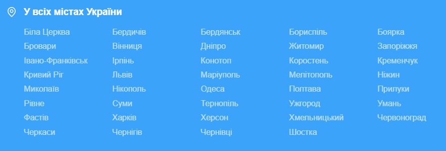 Акции компании LoviLave