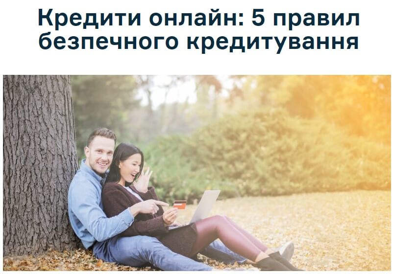 Money4You Як взяти мікропозику