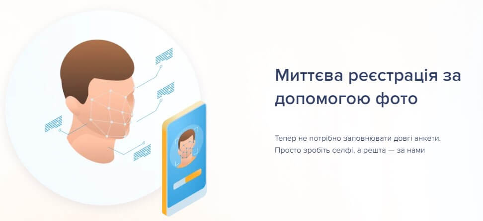 SelfieCredit
