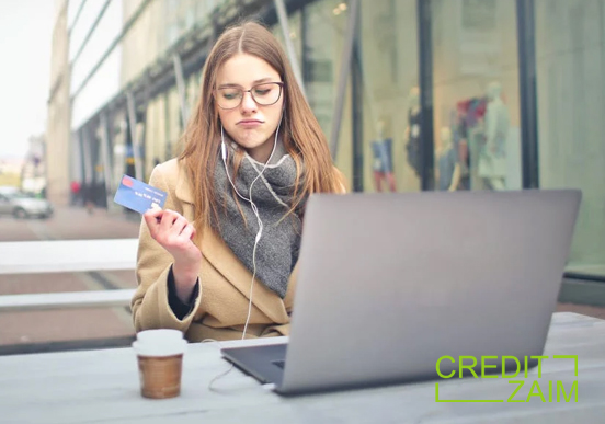 Девушка с банковской картой
